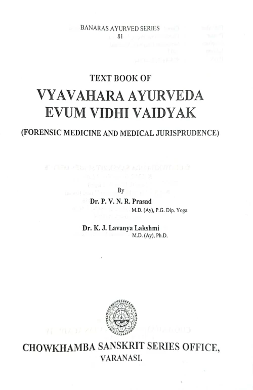 Text Book Of Vyavahara Ayurveda Evam Viddhi Vaidyaka